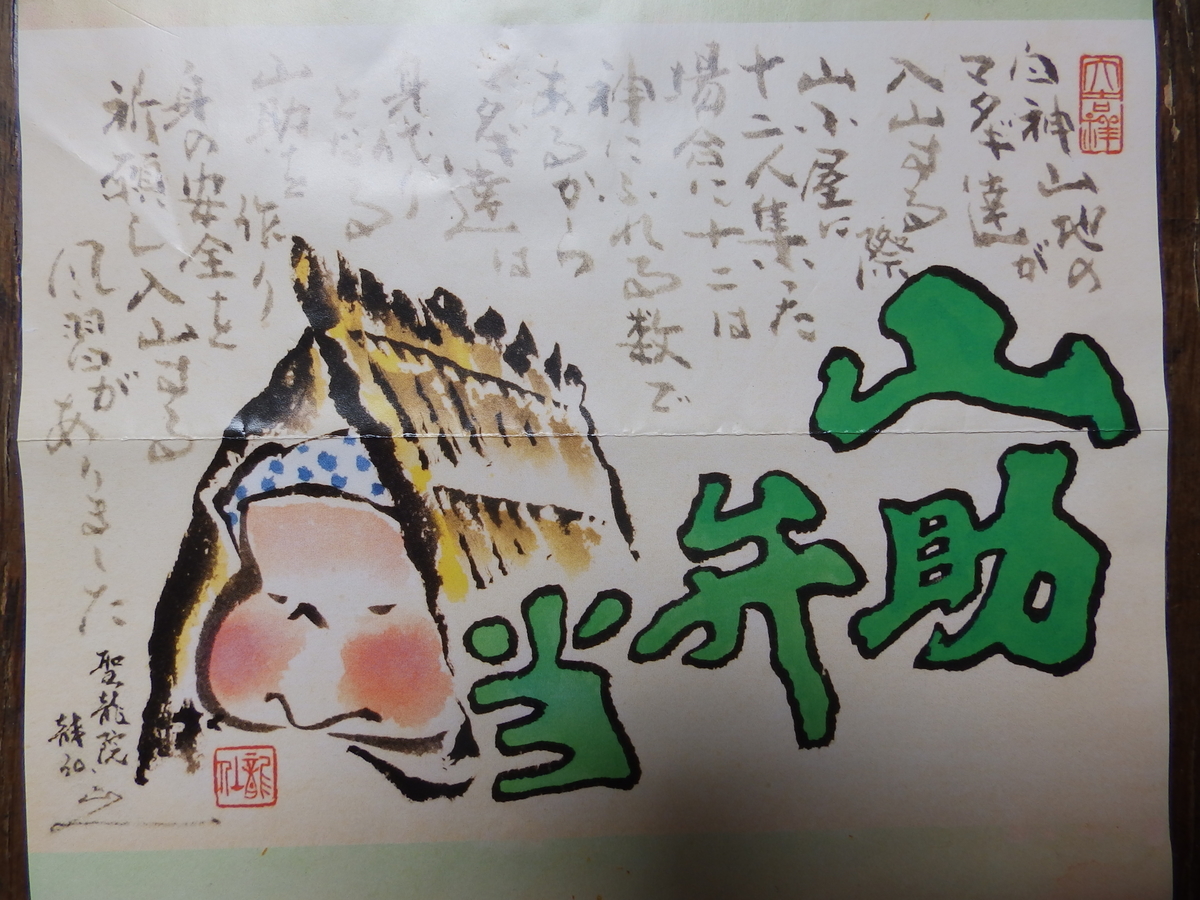 f:id:HATTYAN0234:20201107175727j:plain f:id:HATTYAN0234:20201107175727j:plain