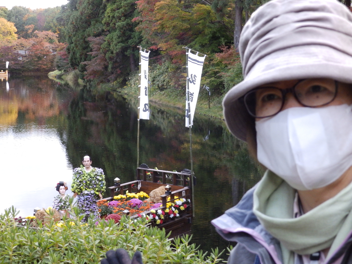 f:id:HATTYAN0234:20201107181201j:plain f:id:HATTYAN0234:20201107181201j:plain