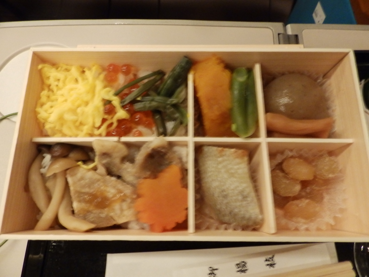 f:id:HATTYAN0234:20201108173248j:plain f:id:HATTYAN0234:20201108173248j:plain