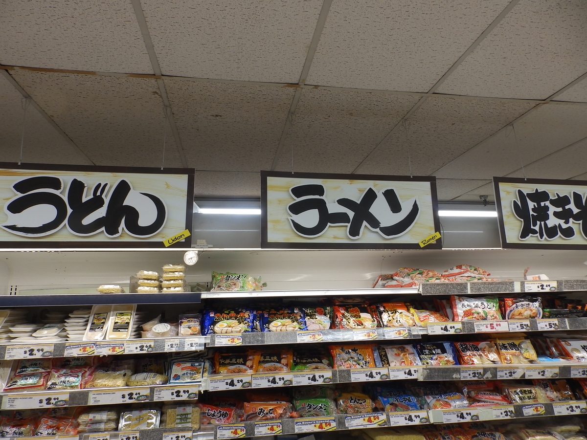 f:id:HATTYAN0234:20210102114657j:plain