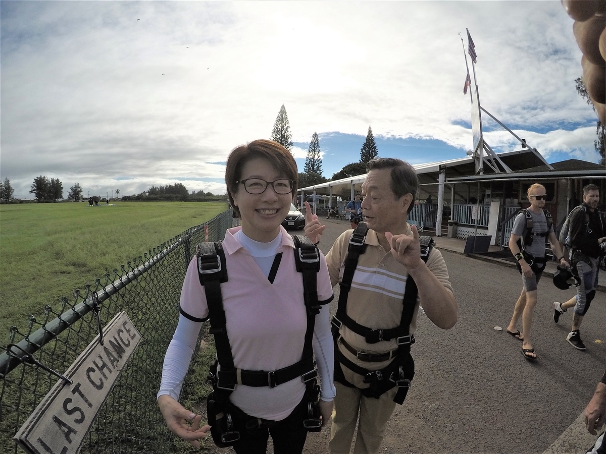 f:id:HATTYAN0234:20210624044250j:plain