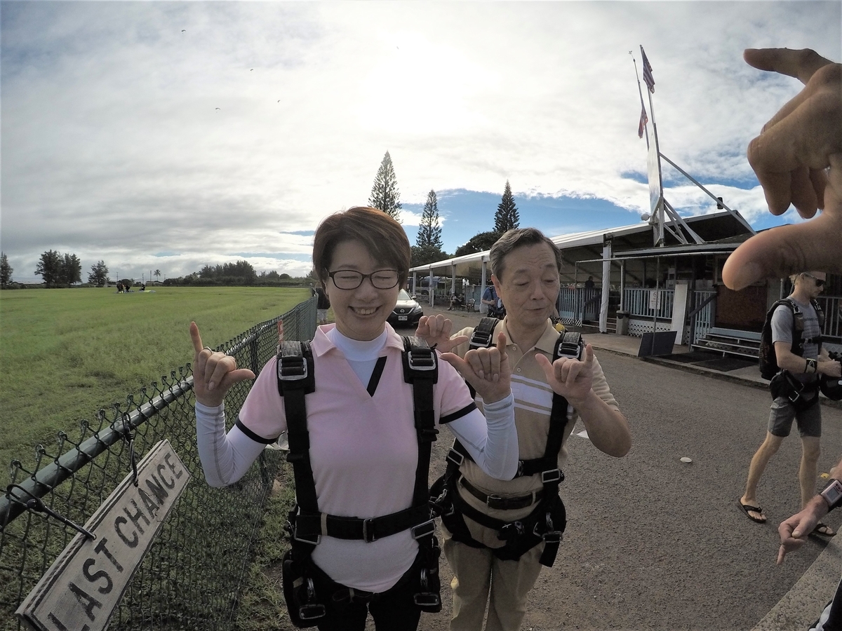 f:id:HATTYAN0234:20210624044301j:plain