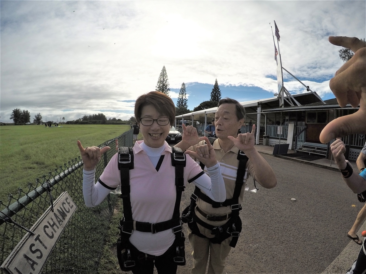 f:id:HATTYAN0234:20210624044434j:plain