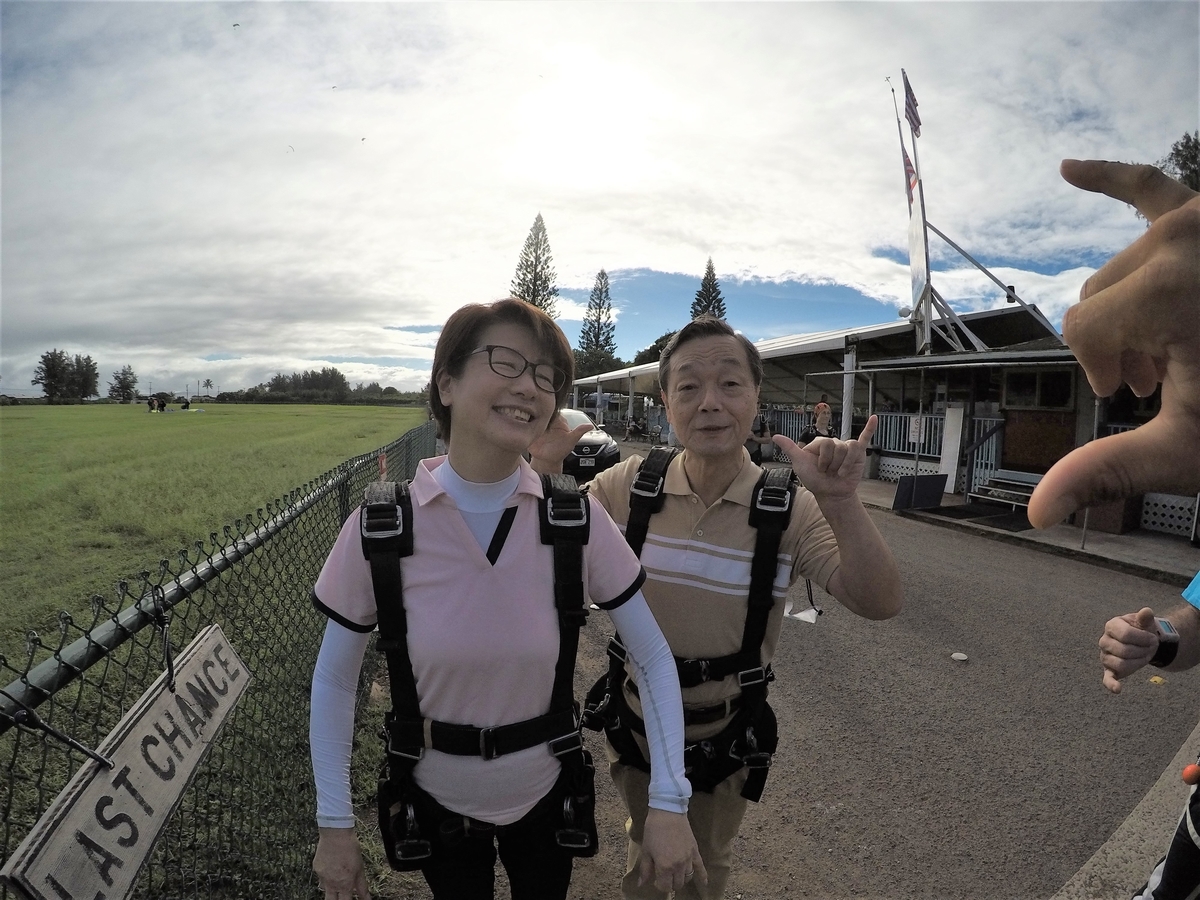 f:id:HATTYAN0234:20210624044559j:plain