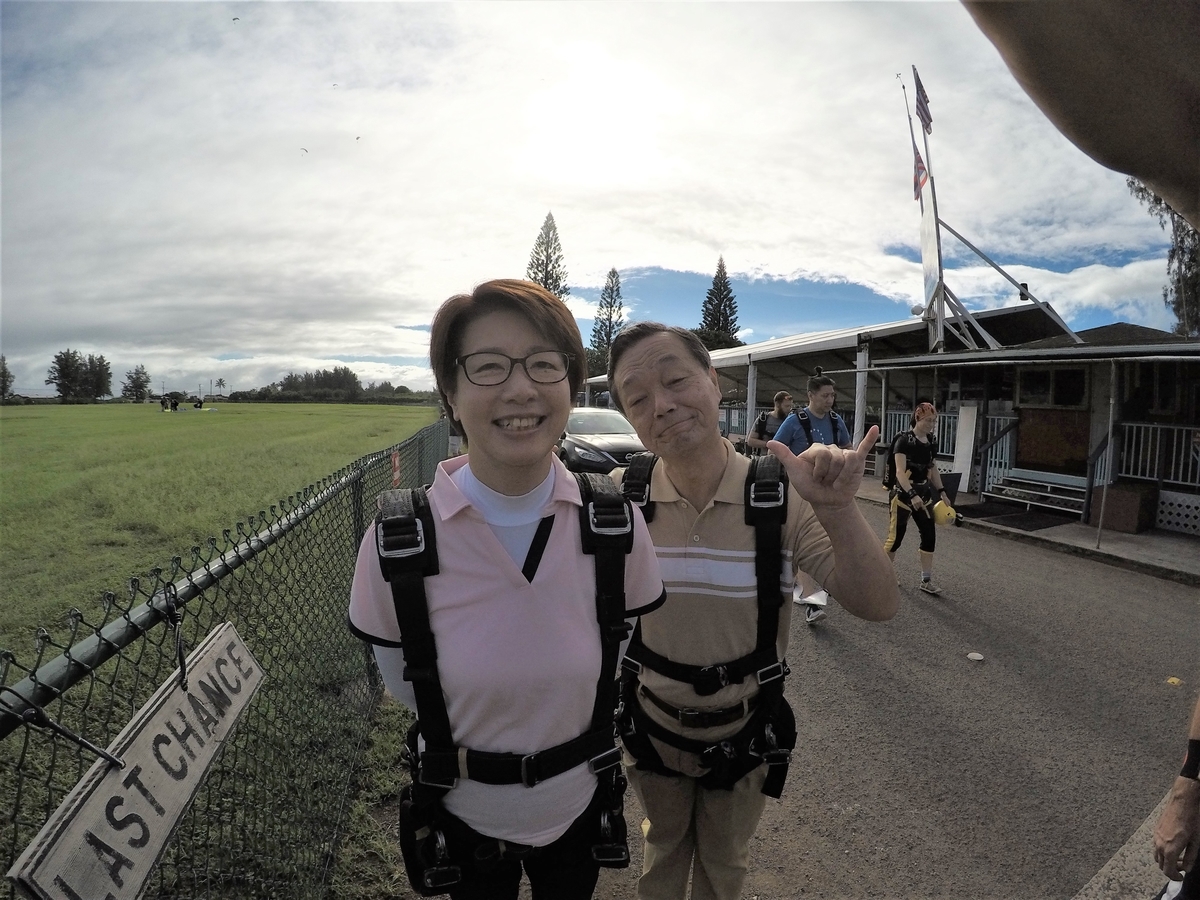 f:id:HATTYAN0234:20210624044719j:plain