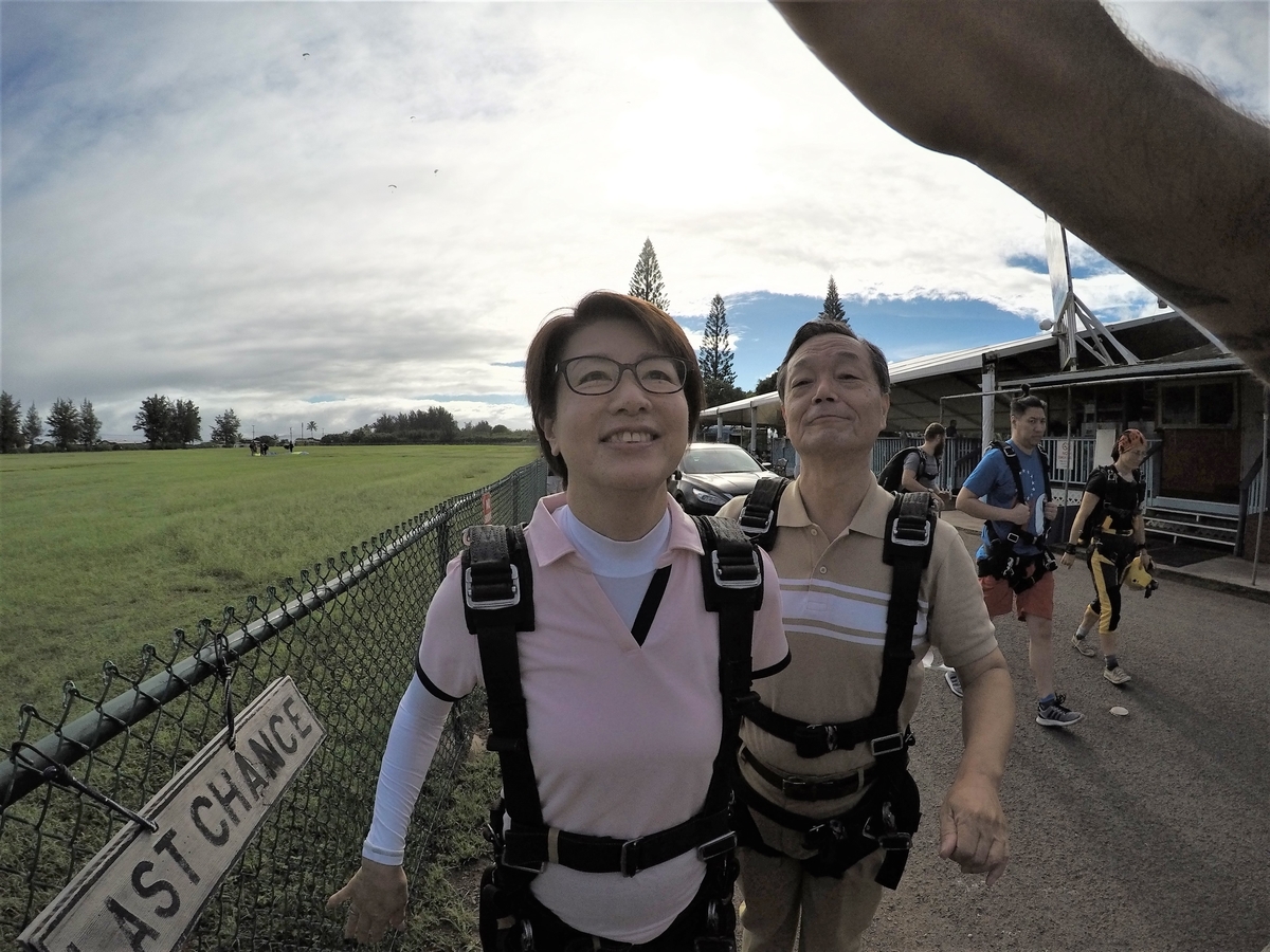 f:id:HATTYAN0234:20210624044731j:plain