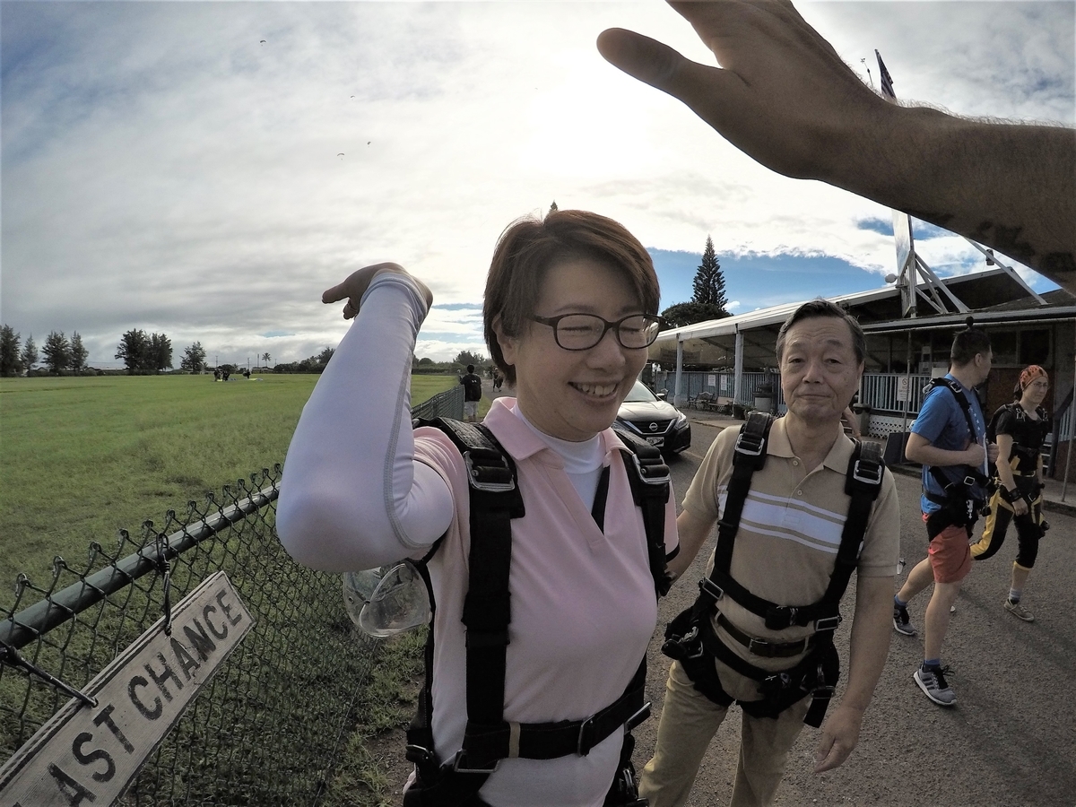 f:id:HATTYAN0234:20210624044854j:plain