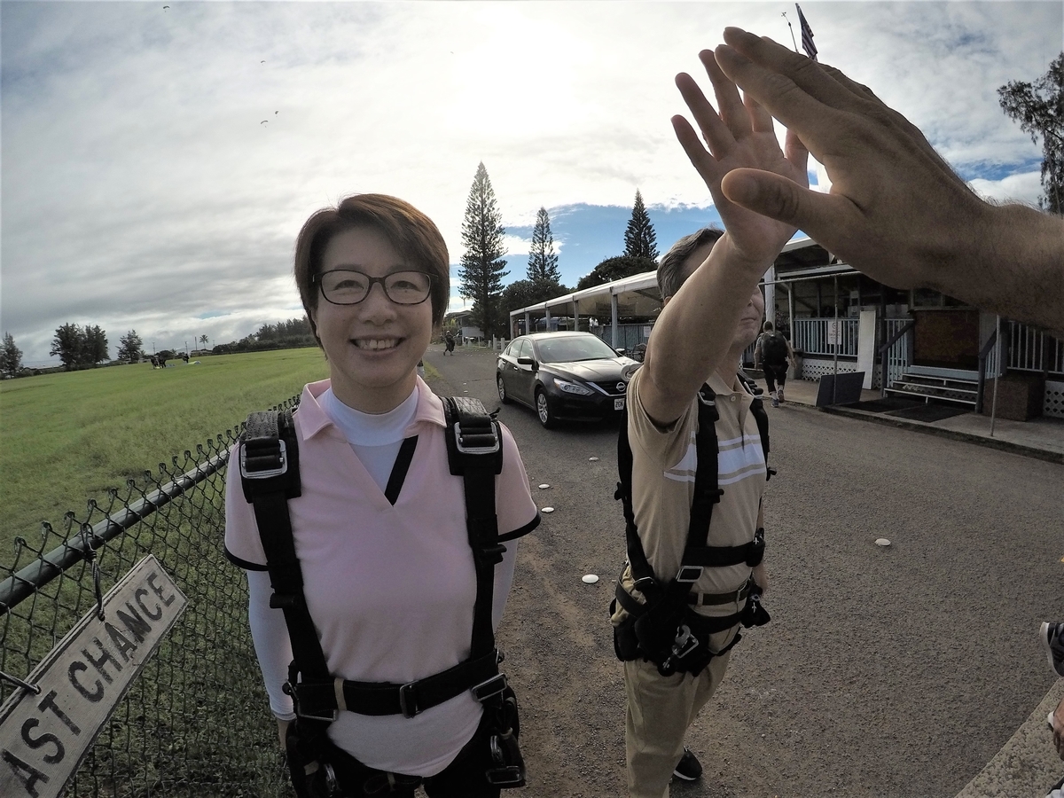 f:id:HATTYAN0234:20210624045159j:plain