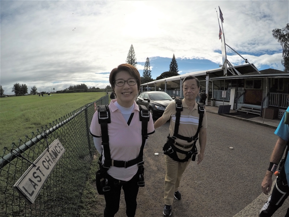 f:id:HATTYAN0234:20210624045226j:plain