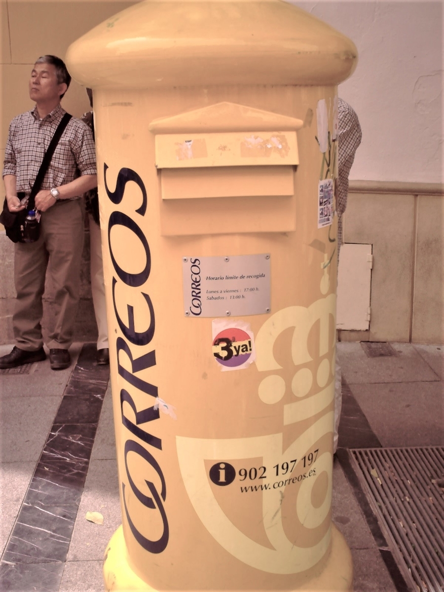 f:id:HATTYAN0234:20210701175714j:plain