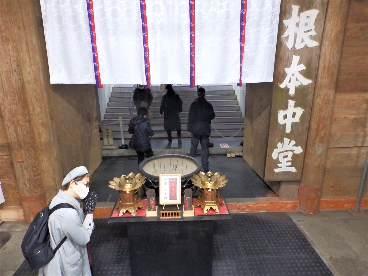 f:id:HATTYAN0234:20211119123339j:plain