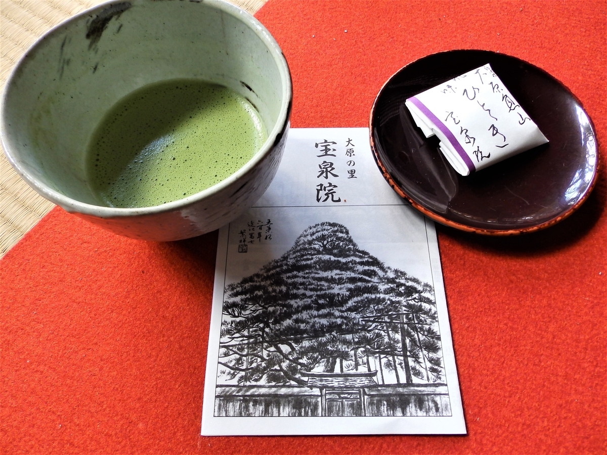 f:id:HATTYAN0234:20211119125010j:plain