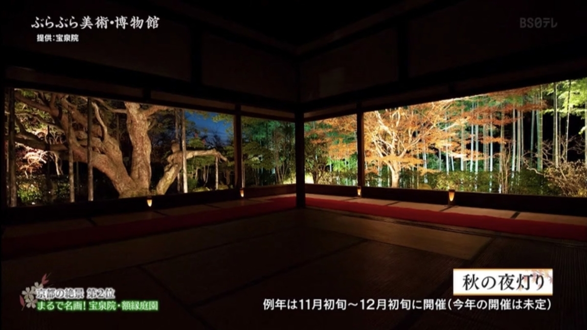 f:id:HATTYAN0234:20211201115335j:plain