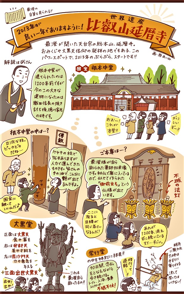 f:id:HATTYAN0234:20211201115955j:plain