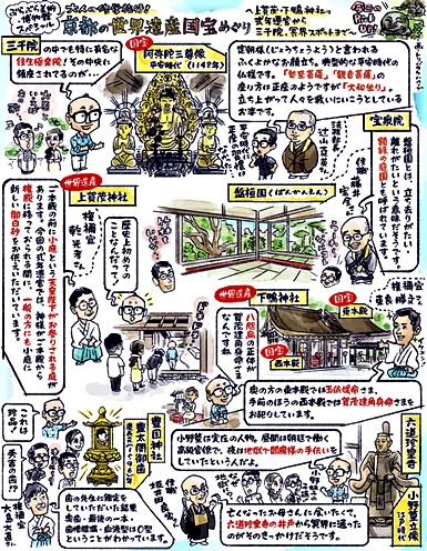 f:id:HATTYAN0234:20211201162327j:plain