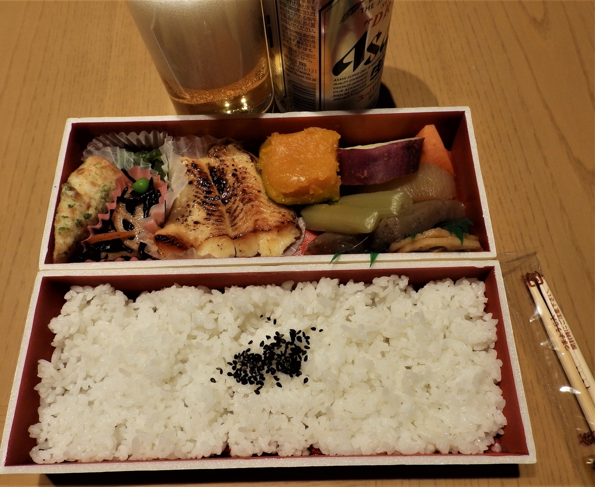 f:id:HATTYAN0234:20211201172612j:plain