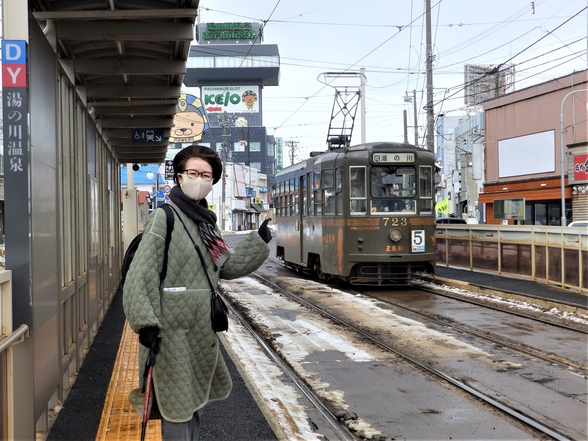 f:id:HATTYAN0234:20220225122821j:plain