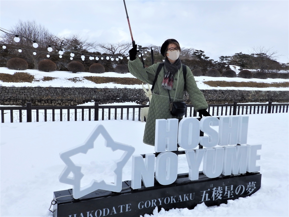 f:id:HATTYAN0234:20220225122911j:plain