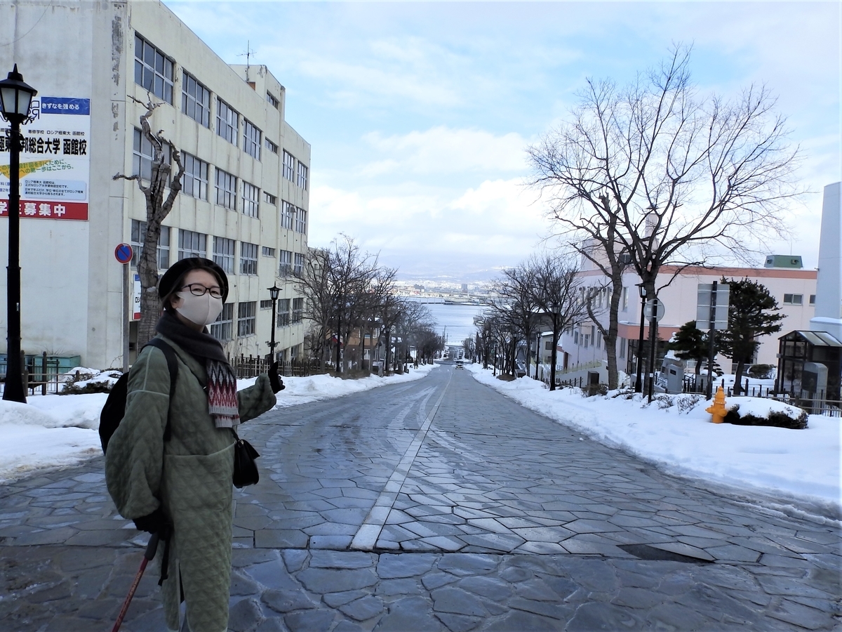 f:id:HATTYAN0234:20220225124115j:plain