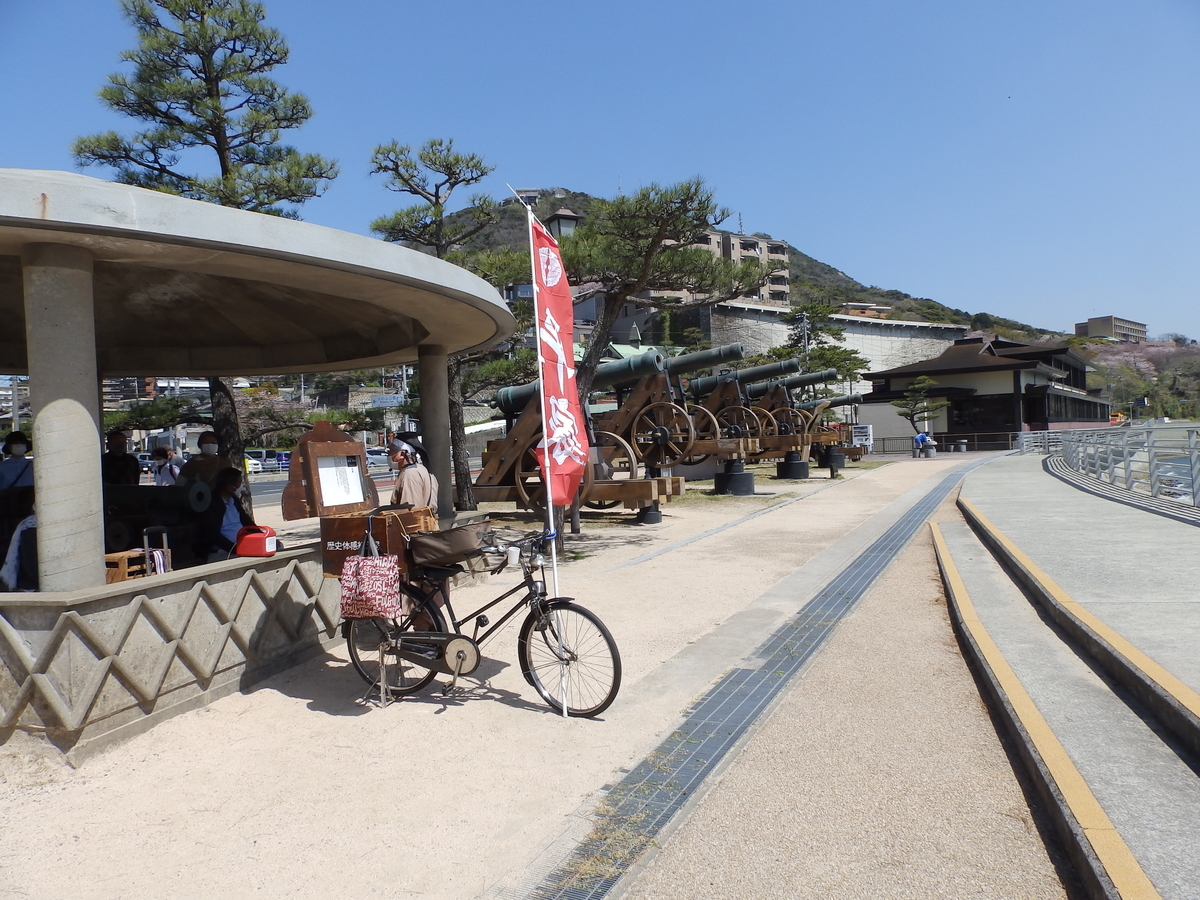 f:id:HATTYAN0234:20220411191200j:plain