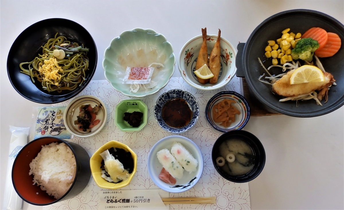 f:id:HATTYAN0234:20220411192505j:plain