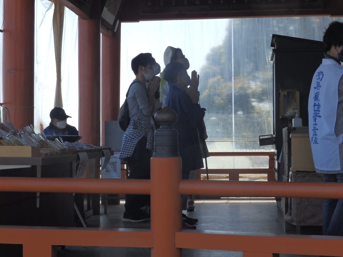 f:id:HATTYAN0234:20220411201555j:plain