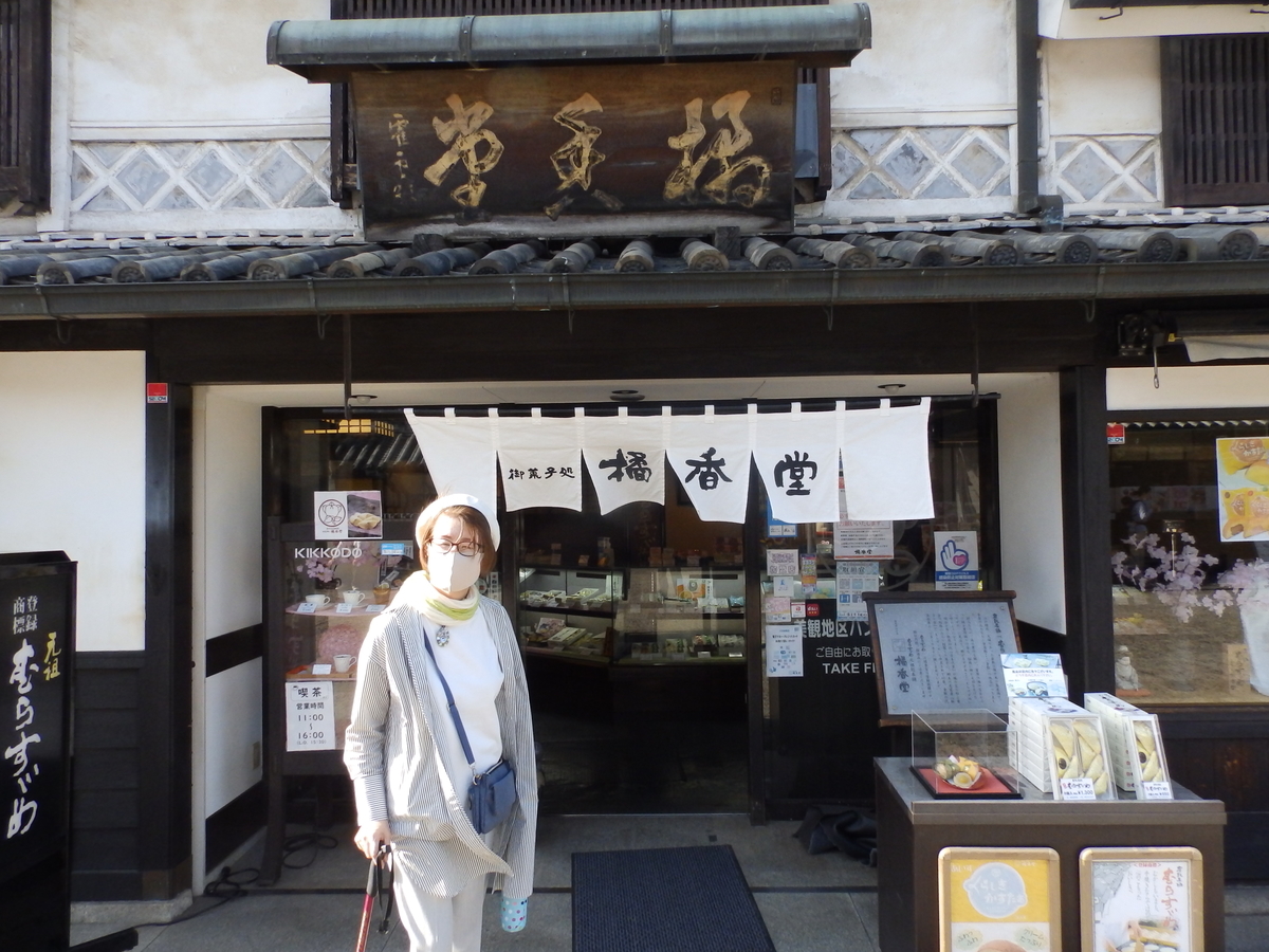 f:id:HATTYAN0234:20220411203050j:plain