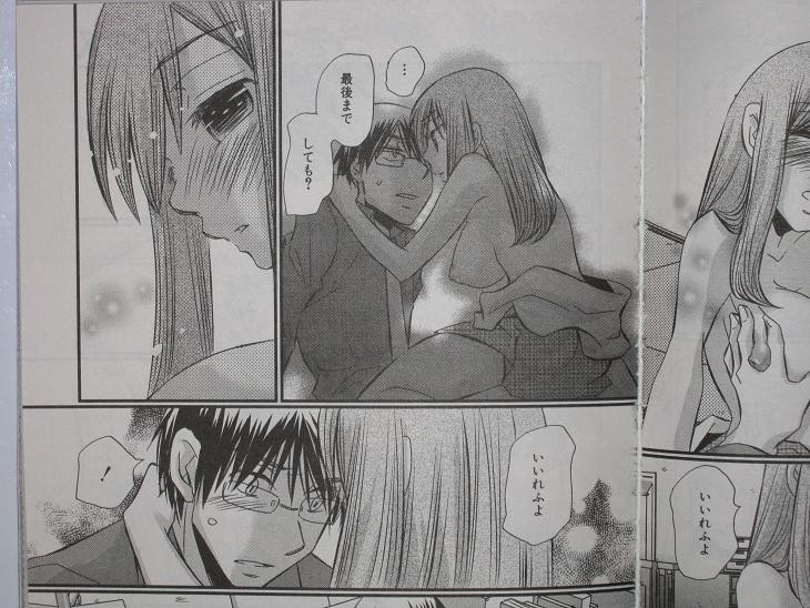 うそつきパラドクス ヤングアニマル あいらんど 10年 8 10号 Haveの日記