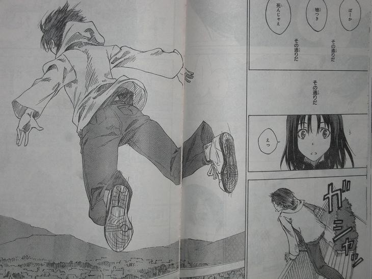 嘘つきみーくんと壊れたまーちゃん とっておきの嘘 ヤングエース 10年 12月号 Haveの日記