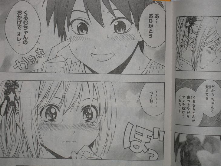ロザリオとバンパイア Season ジャンプ Sq スクエア 11年 07月号 Haveの日記 ロザリオとバンパイア Season ジャンプ Sq スクエア 11年 07月号 Haveの日記