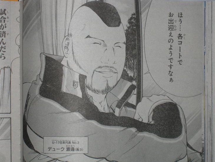 新テニスの王子様 ジャンプ Sq スクエア 11年 07月号 Haveの日記