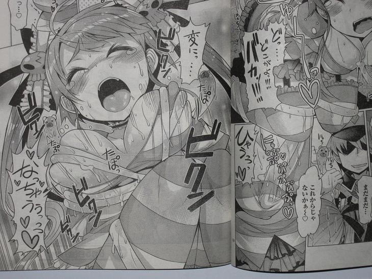 クリミナルガールズ 漫画 エロ クリミナルガールズ 漫画 エロ