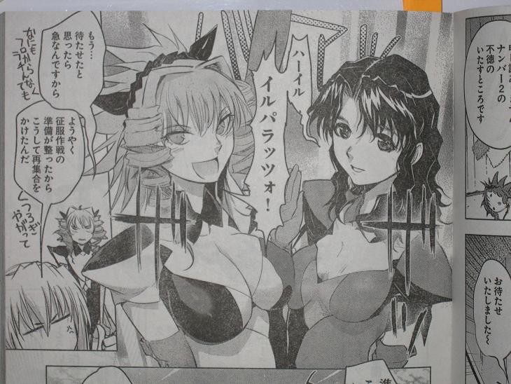 エクセルサーガ Youngking Ours ヤングキングアワーズ 11年 08月号 Haveの日記