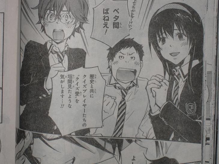 ナナマルサンバツ ヤングエース 11年 08月号 Haveの日記