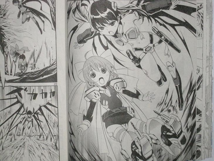Vitaセクスアリス チャンピオン Red レッド いちご 11年 11月号 Haveの日記