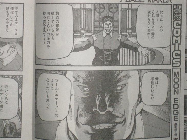 f:id:HAVE:20111106200354j:image