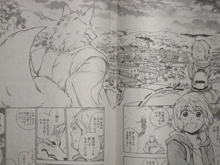 f:id:HAVE:20111106200615j:image