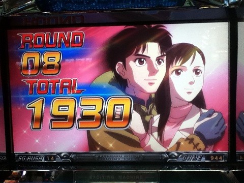 20120513130237
