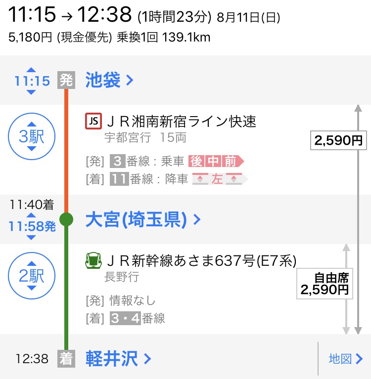 f:id:HAVRM:20190815184338j:plain f:id:HAVRM:20190815184338j:plain