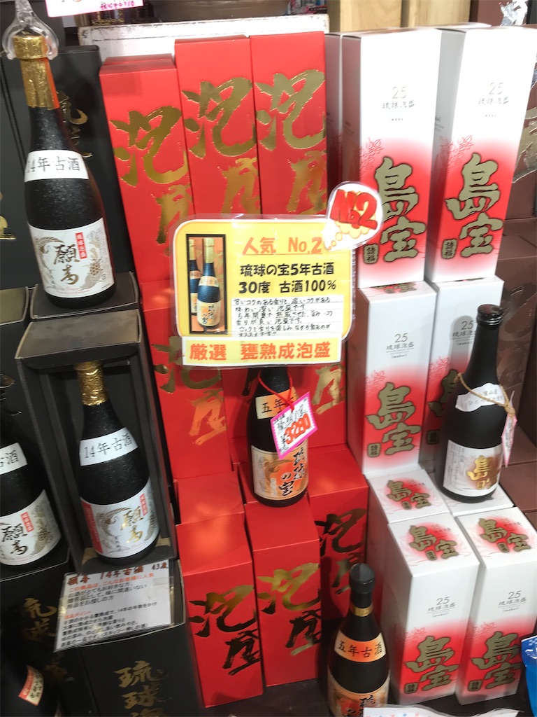 f:id:HAY0930:20240526190657j:image