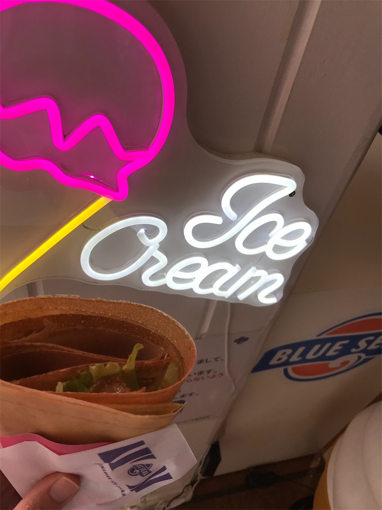 f:id:HAY0930:20240526190830j:image