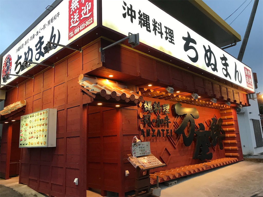 f:id:HAY0930:20240526191801j:image