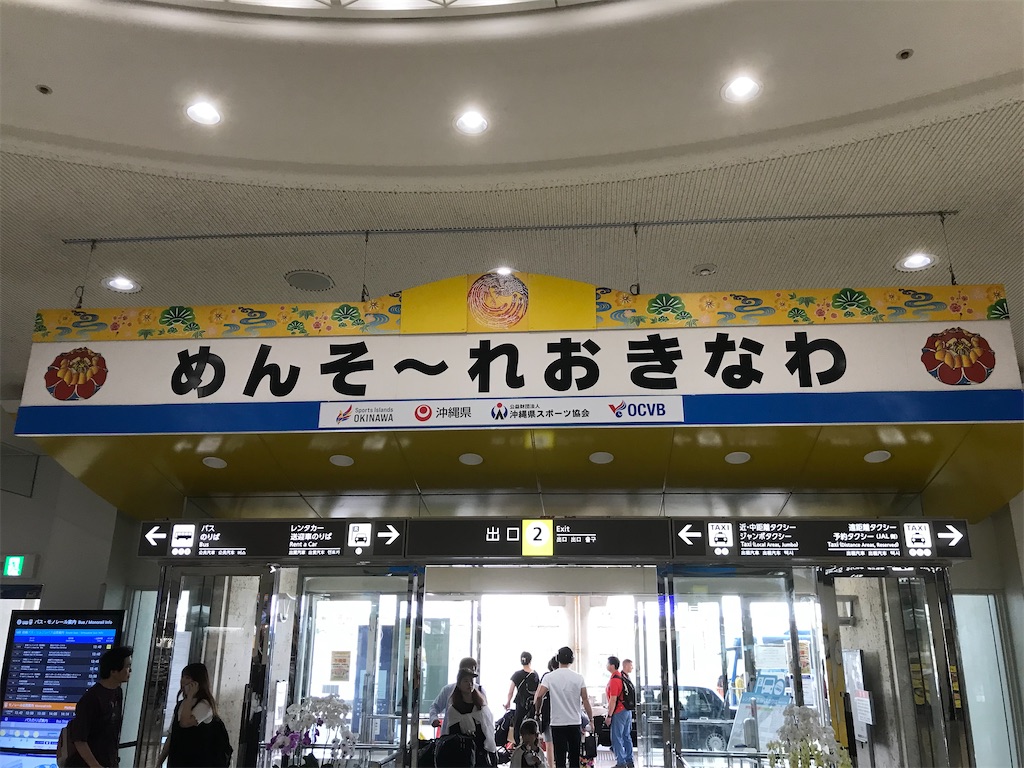 f:id:HAY0930:20240526192052j:image