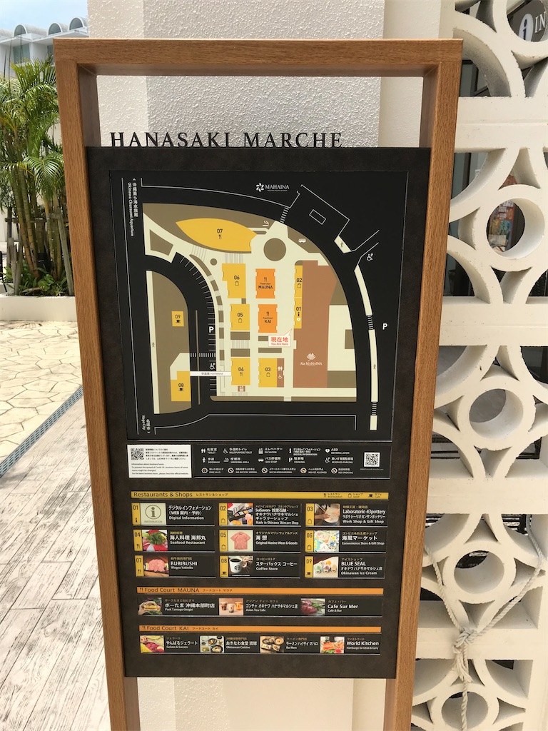 f:id:HAY0930:20240526193325j:image f:id:HAY0930:20240526193325j:image