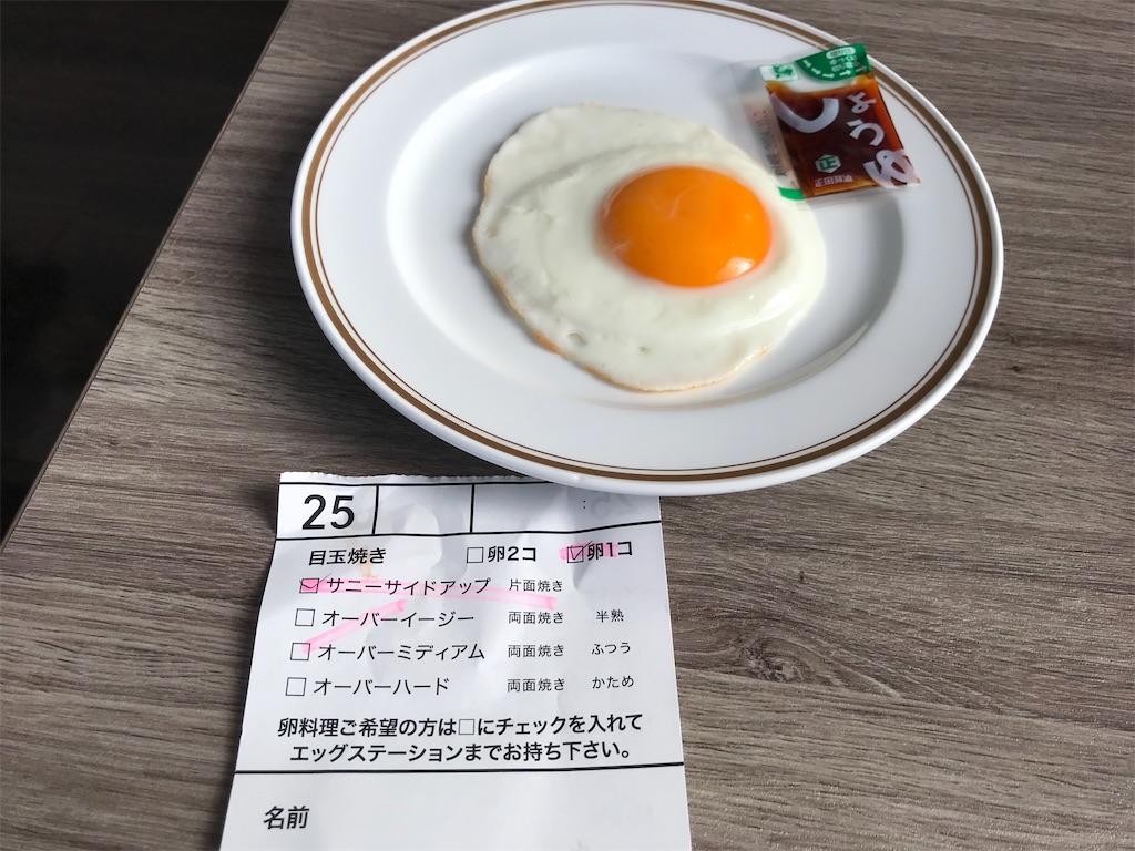 f:id:HAY0930:20240725220128j:image