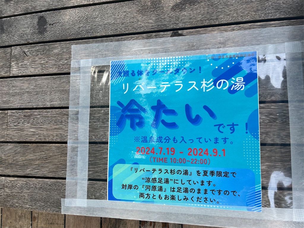 f:id:HAY0930:20240731164836j:image