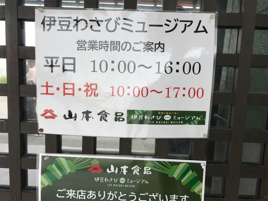 f:id:HAY0930:20240804142630j:image