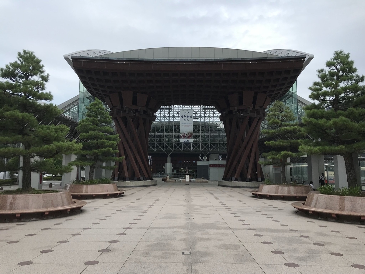 金沢駅 鼓門・もてなしドーム