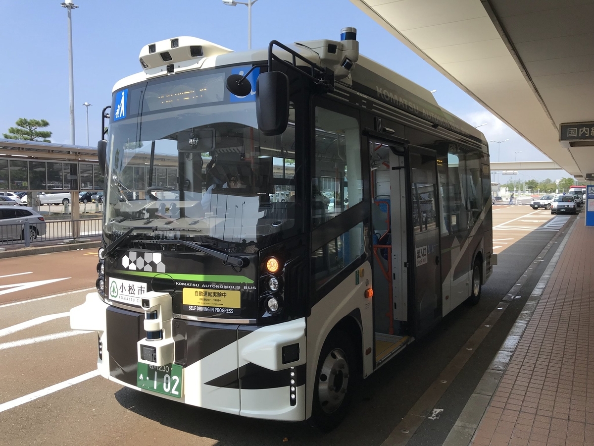 自動運転EVバスの外観