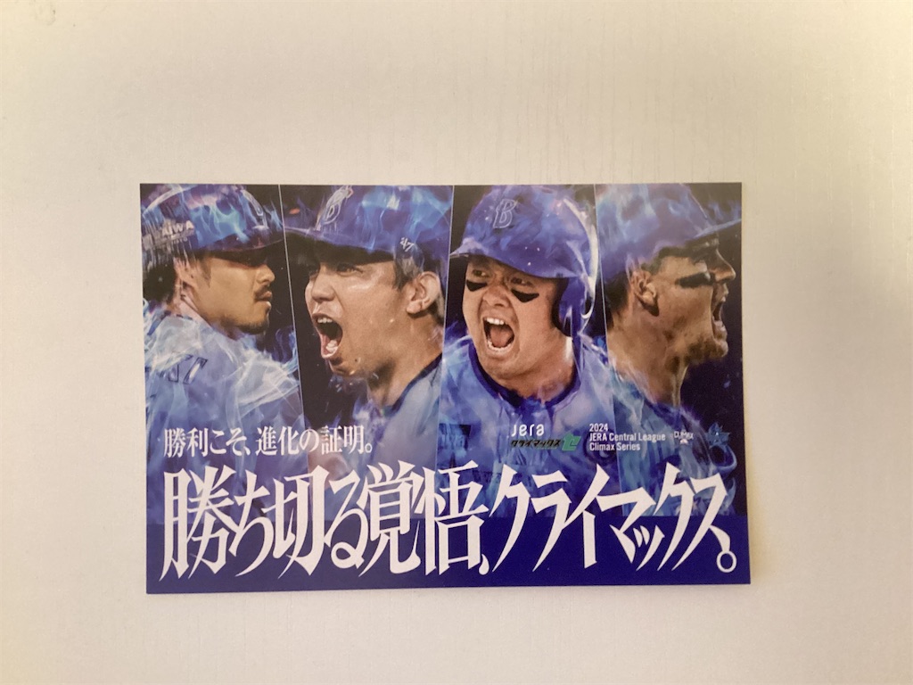f:id:HAY0930:20241012213246j:image